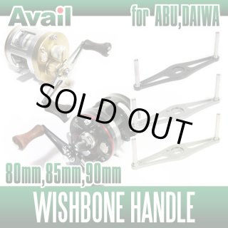 Avail for DAIWA, AbuGarcia - HEDGEHOG STUDIO