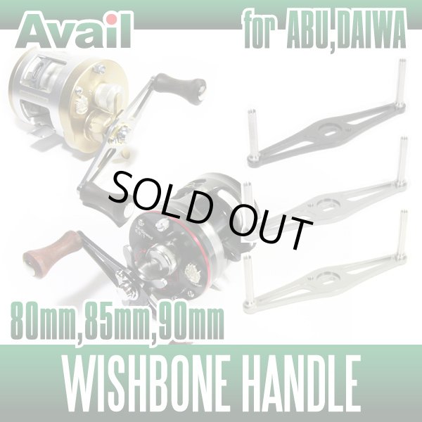 Photo1: [Avail] Wishbone Handle for ABU, DAIWA (WB-AB-STA) *AVHADA (1)