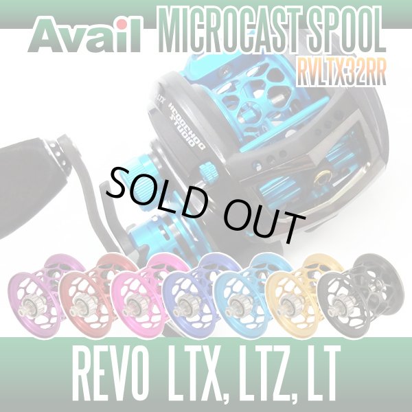 Photo1: Revo LTX・LTZ・LT - Avail Microcast Honeycomb Spool RVLTX32RR - (1)