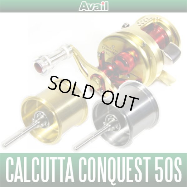 Photo1: [Avail] SHIMANO Microcast Spool CNQ5018S, CNQ5036S for CALCUTTA CONQUEST 50S (1)