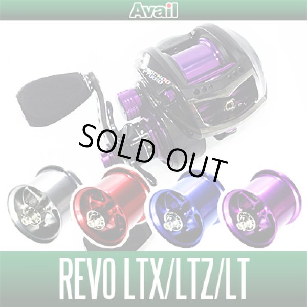 Revo LTX・LTZ・LT - Avail Microcast Spool RVLTX21R -