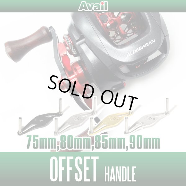 Photo1: [Avail] Swept Handle for SHIMANO (HO-SH-STA) *AVHASH (1)