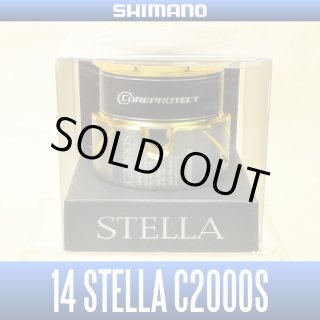 14 STELLA Spare Spool - HEDGEHOG STUDIO