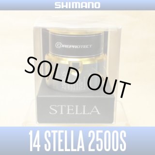 14STELLA 2500S スプール 14 STELLA Spare Spool - HEDGEHOG STUDIO