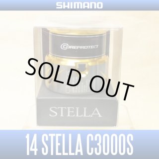 14 STELLA Spare Spool - HEDGEHOG STUDIO