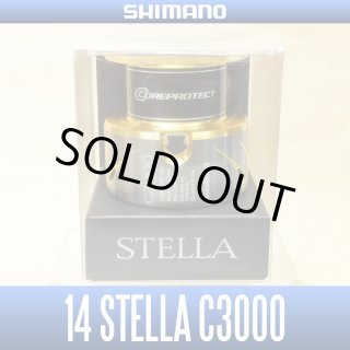 14 STELLA Spare Spool - HEDGEHOG STUDIO