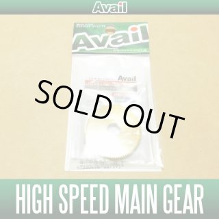Avail] High Speed Gear Set Type 2 for ABU Ambassadeur 1500C, 1600C
