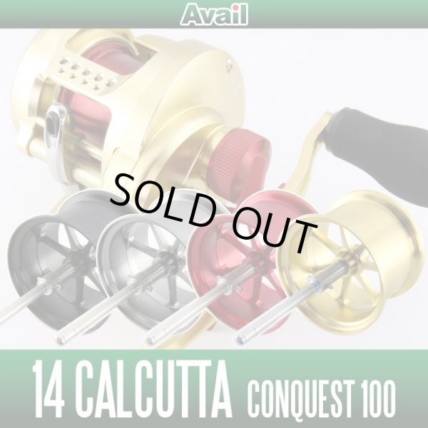 Photo1: [Avail] SHIMANO NEW Microcast Spool 14CNQ1024R for 14 CALCUTTA CONQUEST 100 (1)