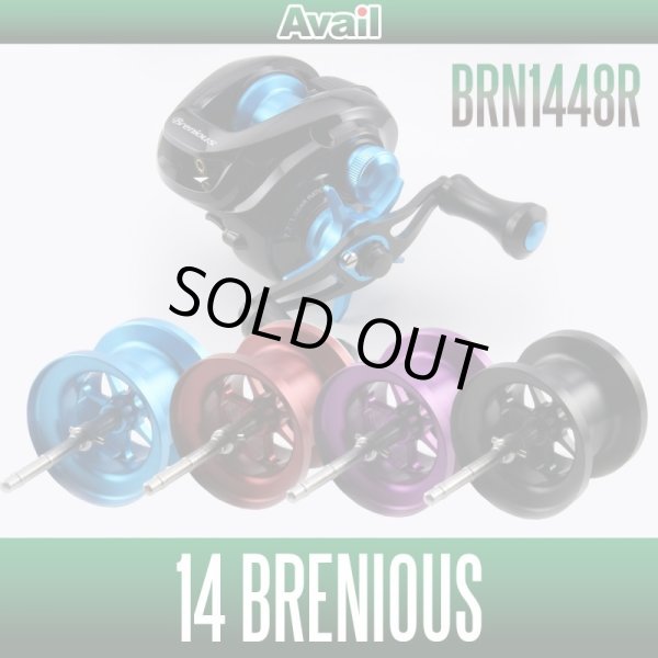 Photo2: [Avail] SHIMANO Microcast Spool BRN1417R/BRN1448R for 14 Brenious (2)