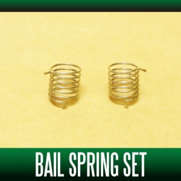 Photo1: Bail Spring Set for Cardinal 3 and 4 Series - Genuine Compatible Parts (1)