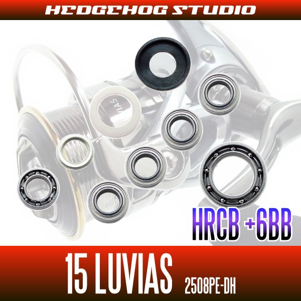 15 LUVIAS 2508PE-DH Full Bearing Kit 【HRCB】