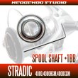 Photo2: 15 STRADIC 4000,4000HGM,4000XGM Spool Shaft 1 Bearing Kit (L size) [SHG] (2)