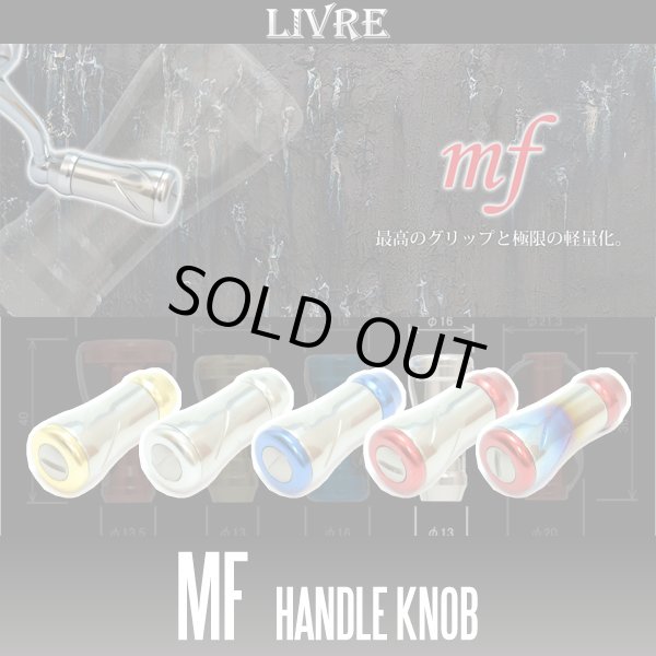 Photo1: [LIVRE] mf (Mezzo Forte) Titanium Handle Knob *HKAL (Discontinued) (1)