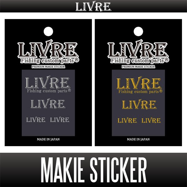 Photo1: [LIVRE] Gold or Silver Lacquer(MAKIE) Sticker (1)
