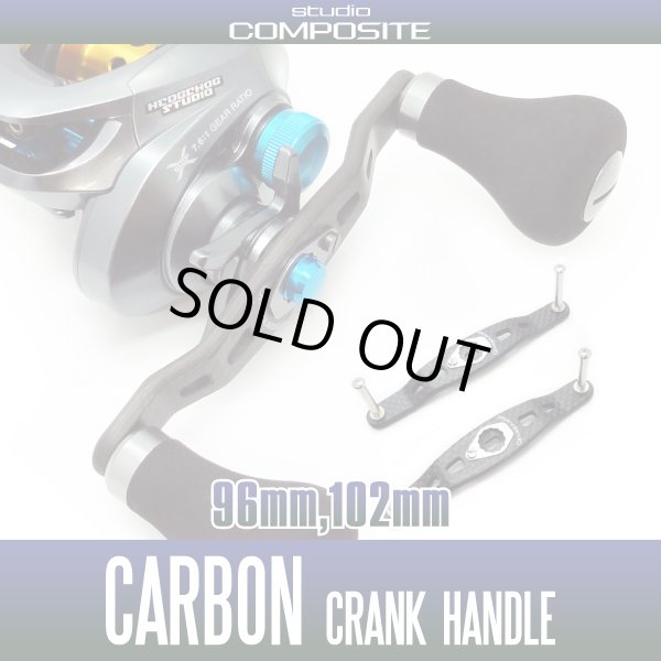 Photo1: [Studio Composite] Carbon Crank Handle for SHIMANO RC-SCPlus without handle knob *SCMHASH (1)