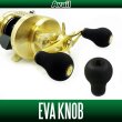 Photo2: [Avail] EVA Handle Knob Type-A *HKEVA (2)