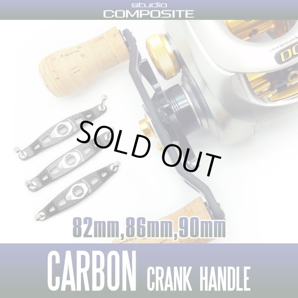 Photo1: [Studio Composite] Carbon Crank Handle for SHIMANO RC-SC without handle knob *SCMHASH (1)