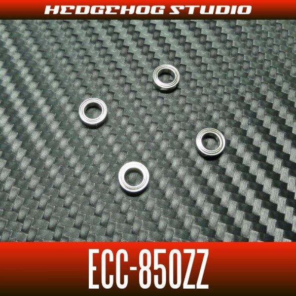 Photo1: ECC-850ZZ 4 piece set 【5mm×8mm×2.5mm】*AVHASH (1)