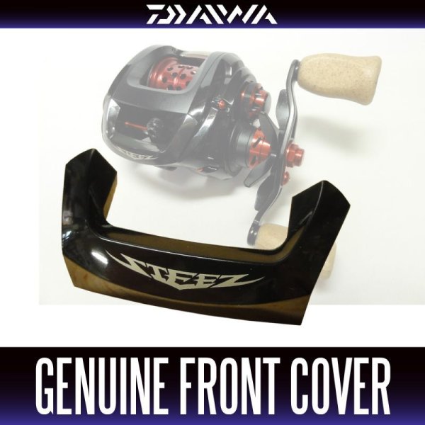 Photo1: [DAIWA Genuine Parts] Reel FRONT COVER (1)