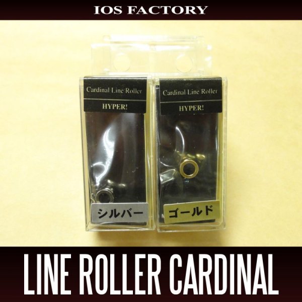 Photo1: [IOS Factory] Line Roller HYPER for Cardinal (1)