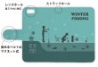 Photo3: 【Angler's Case】【Notebook Type】Cell-phone Case - WINTER FISHING - (built-to-order) (Product code：diary2015103118) (3)