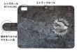 Photo3: 【Angler's Case】【Notebook Type】Cell-phone Case - I AM AM ODD AMPHIBIAN - (built-to-order) (Product code：diary2015110718) (3)