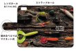 Photo3: 【Angler's Case】【Notebook Type】Cell-phone Case - My Faborite Lures - (built-to-order) (Product code：diary2015102908) (3)