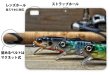 Photo3: 【Angler's Case】【Notebook Type】Cell-phone Case - Colorful Lures 1 -  (built-to-order) (Product code：diary2015110704) (3)