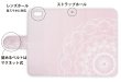 Photo3: 【Angler's Case】【Notebook Type】Cell-phone Case - Lace - Pink (built-to-order) (Product code：diary2015102948) (3)