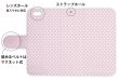 Photo3: 【Angler's Case】【Notebook Type】Cell-phone Case - Polka Dot - Sakura Pink (built-to-order) (Product code：diary2015102950) (3)