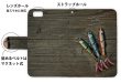 Photo3: 【Angler's Case】【Notebook Type】Cell-phone Case - Colorful Lures 2 -  (built-to-order) (Product code：diary2015110705) (3)