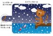 Photo3: 【Angler's Case】【Notebook Type】Cell-phone Case - Cat and Fishing - snow (built-to-order) (Product code：diary2015110712) (3)