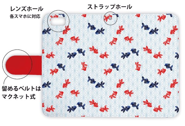 Photo3: 【Angler's Case】【Notebook Type】Cell-phone Case - Fishing Goldfish - (built-to-order) (Product code:diary2015110506) (3)