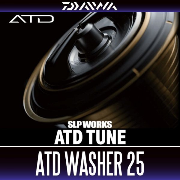 Photo1: [DAIWA Genuine] ATD Drag Washer [25] for DAIWA Spinning Reels (1)