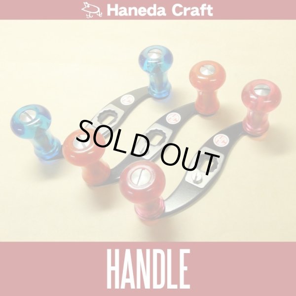 Photo1: [Haneda Craft] Duralumin Black Handle S-shaped (1)