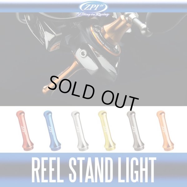 Photo1: [ZPI] Reel Stand Light - Silver (1)