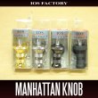 Photo1: [IOS Factory] Manhattan Handle Knob *HKAL (1)