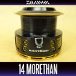 Photo1: [DAIWA Genuine] 14 Morethan 3012H Spare Spool (1)