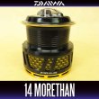 Photo2: [DAIWA Genuine] 14 Morethan 2510PE-SH-LBD Spare Spool (2)