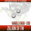 Photo2: [DAIWA] Handle Knob Bearing kit for ZILLION SV TW (+2BB) (2)