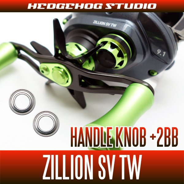 Handle Knob +2BB Bearing Kit for ZILLION SV TW