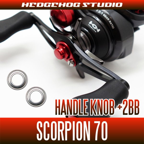 Photo1: Handle Knob +2BB Bearing Kit for 16 Scorpion (1)
