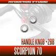 Photo2: Handle Knob +2BB Bearing Kit for 16 Scorpion (2)