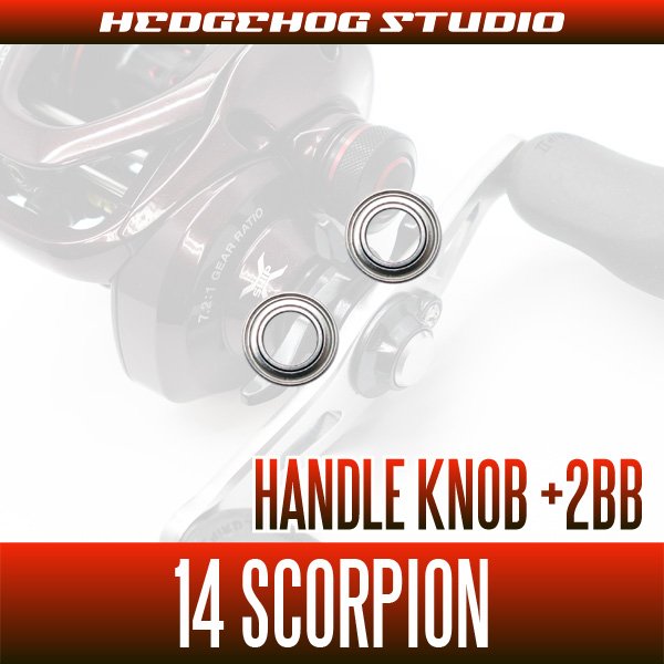 Photo2: Handle Knob +2BB Bearing Kit for 14 Scorpion (2)
