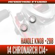 Photo2: Handle Knob +2BB Bearing Kit for CHRONARCH CI4+ (2)