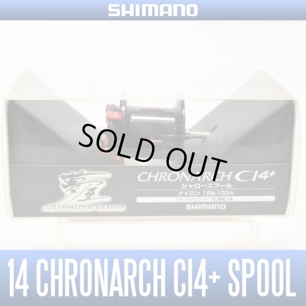 Photo1: [SHIMANO Genuine Product] YUMEYA 14 Chronarch CI4+ Shallow Spool (1)