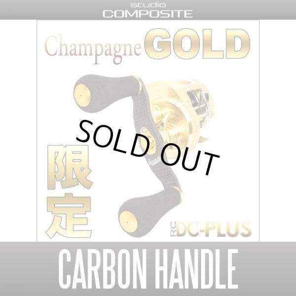 Photo1: [Studio Composite] [Limited Color]Carbon Crank Handle RC-DC Plus with EVA knob【CHAMPAGNE GOLD】【92mm,98mm,104mm】 (1)