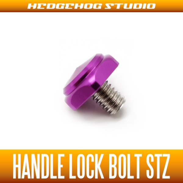 Photo1: 【DAIWA】Handle Lock Bolt STZ (RYOGA・STEEZ・TATULA・ZILLION) ROYAL PURPLE (1)