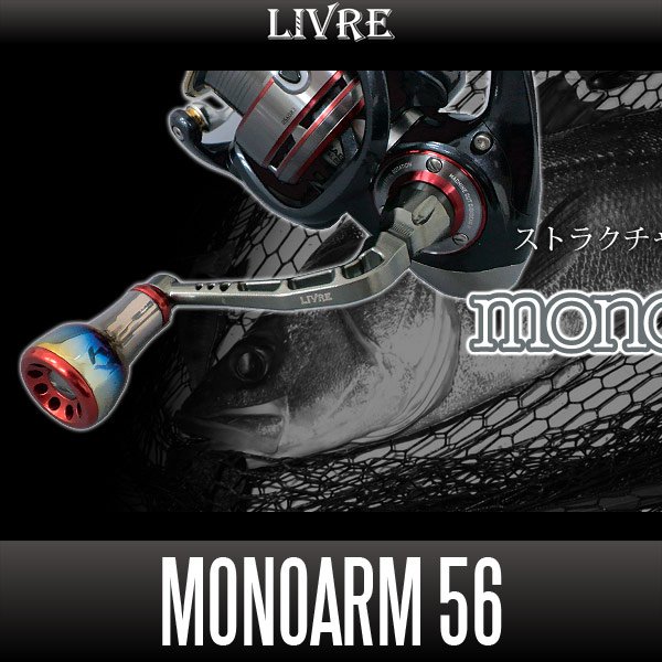 Photo1: [LIVRE] monoArm 56 Single Handle (1)