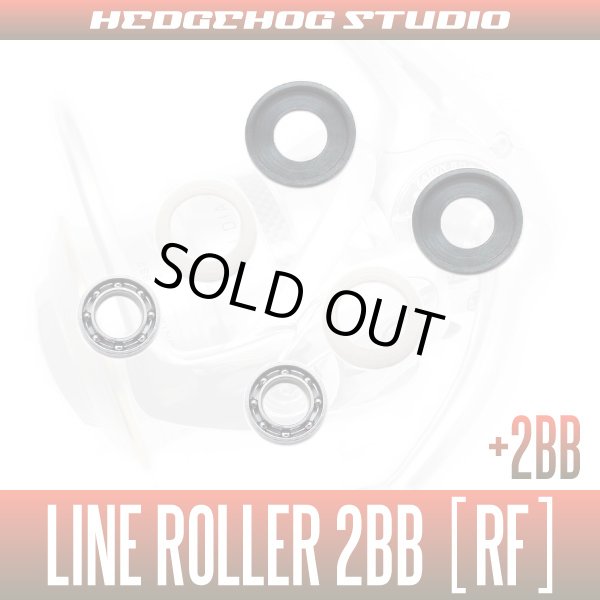 Photo1: Line Roller Bearing Kit(RF) 【SHG】 (1)